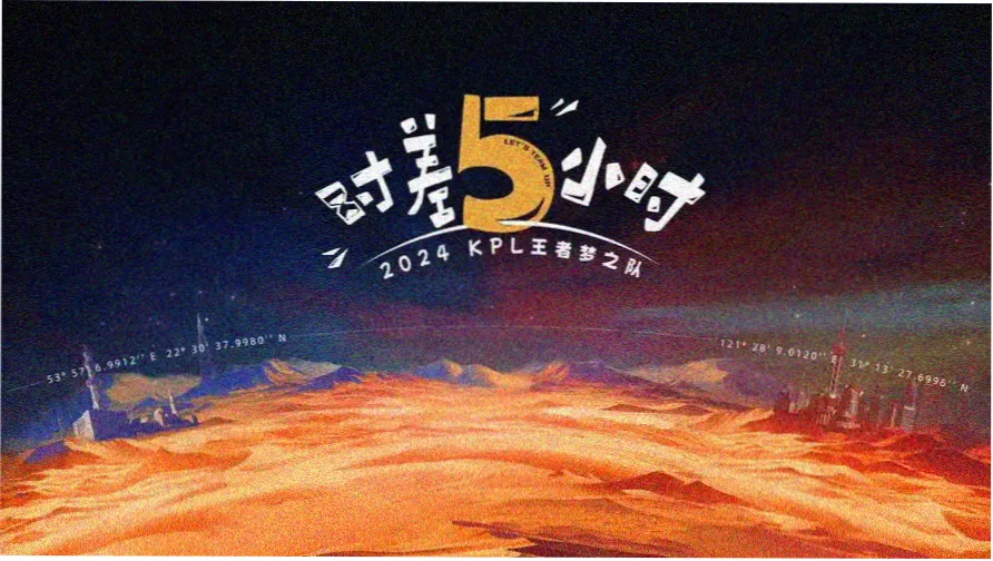 蜘蛛侠与死侍联动漫画主视觉