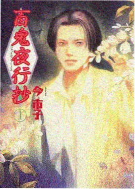 平行宇宙的雇佣兵 封面