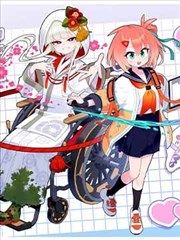 跨刊事件：红与黑 封面